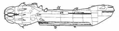 Frégate Lancer